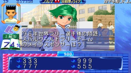 Screenshot for Quiz Nana-iro Dreams
