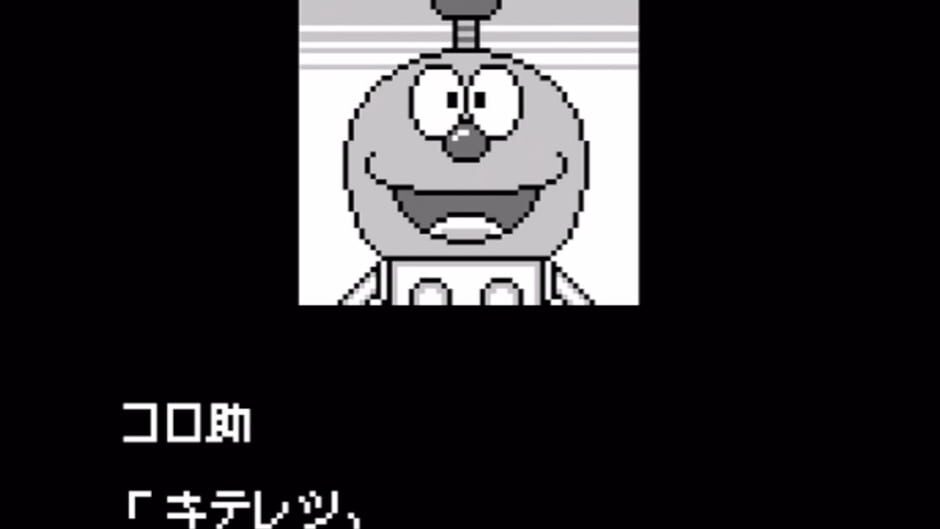 Screenshot for Kiteretsu Daihyakka Bouken Ooedo Jyuraki