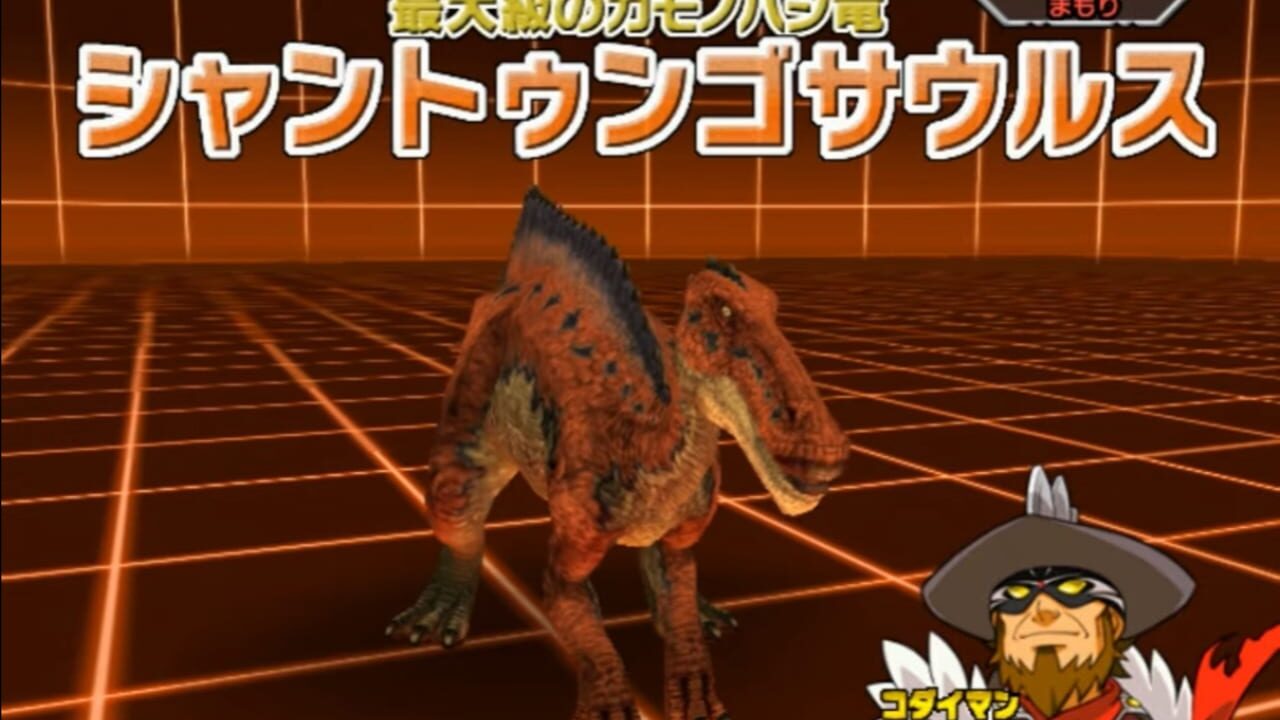 Screenshot for Dinosaur King: Wake Up! New Power!