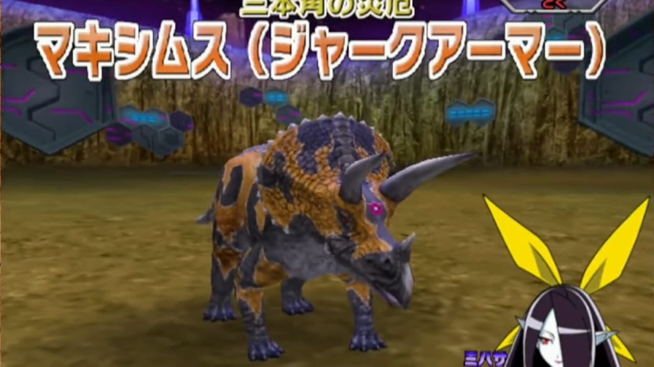 Screenshot for Dinosaur King: Wake Up! New Power!