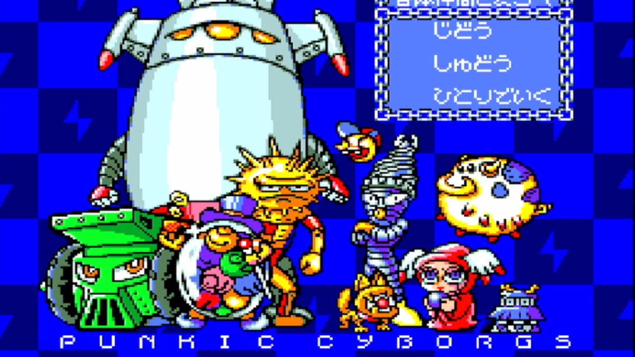 Screenshot for Air Zonk