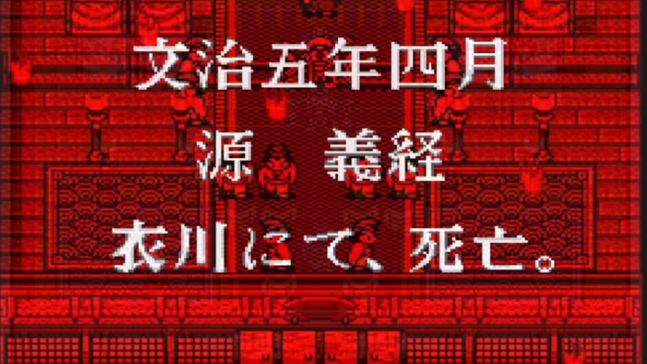 Screenshot for Onigami Korinden Oni