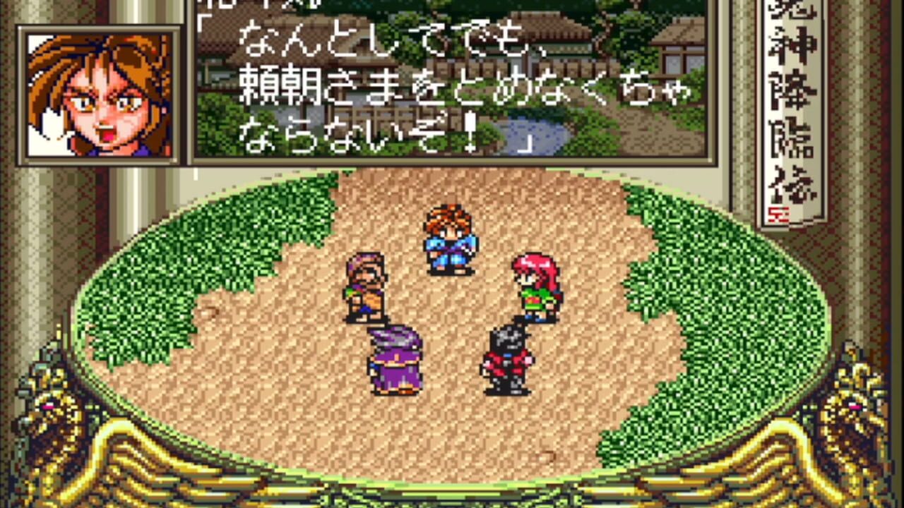 Screenshot for Onigami Korinden Oni