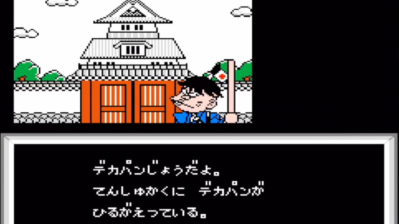 Screenshot for Osomatsu-kun: Back to the Me no Deppa no Maki