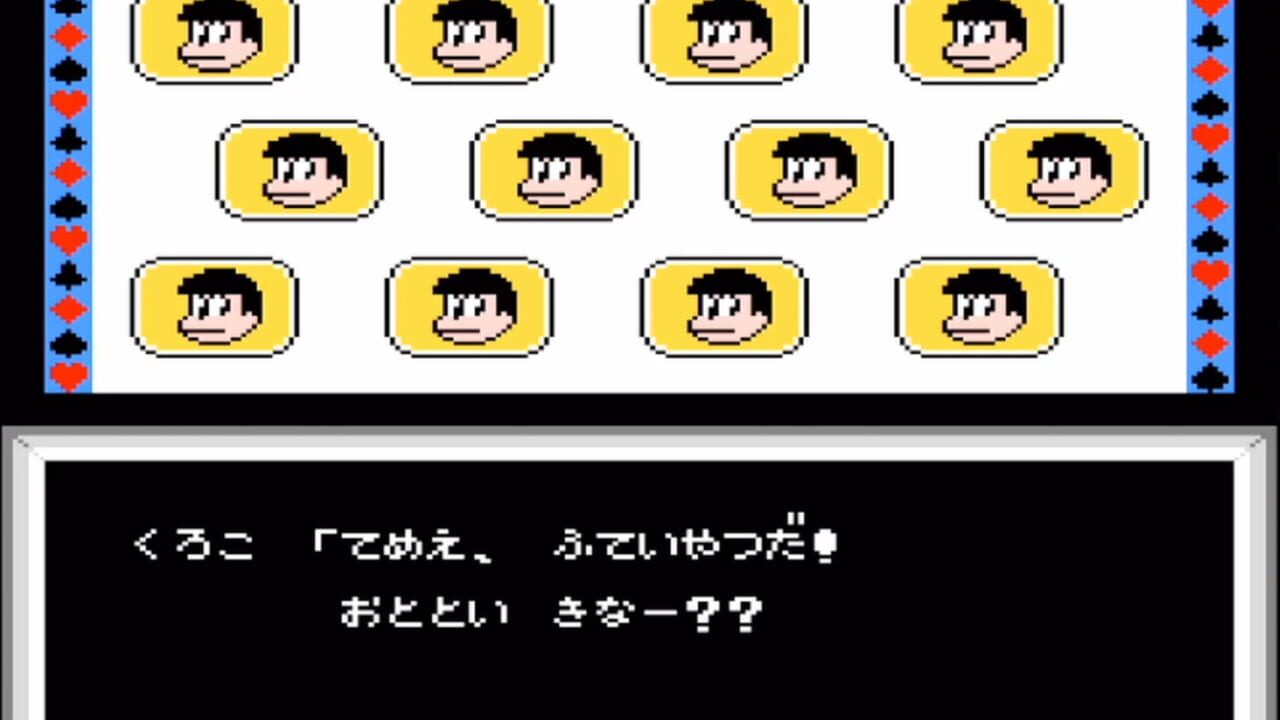 Screenshot for Osomatsu-kun: Back to the Me no Deppa no Maki