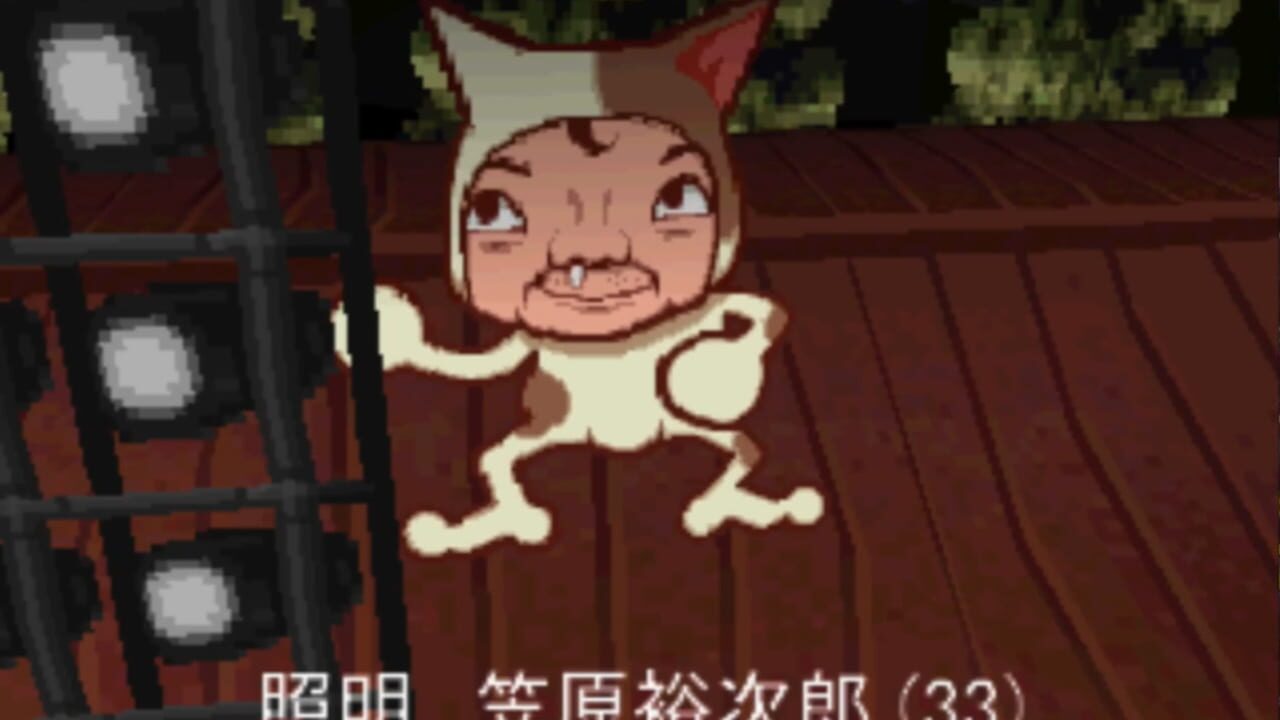 Screenshot for Oh No!