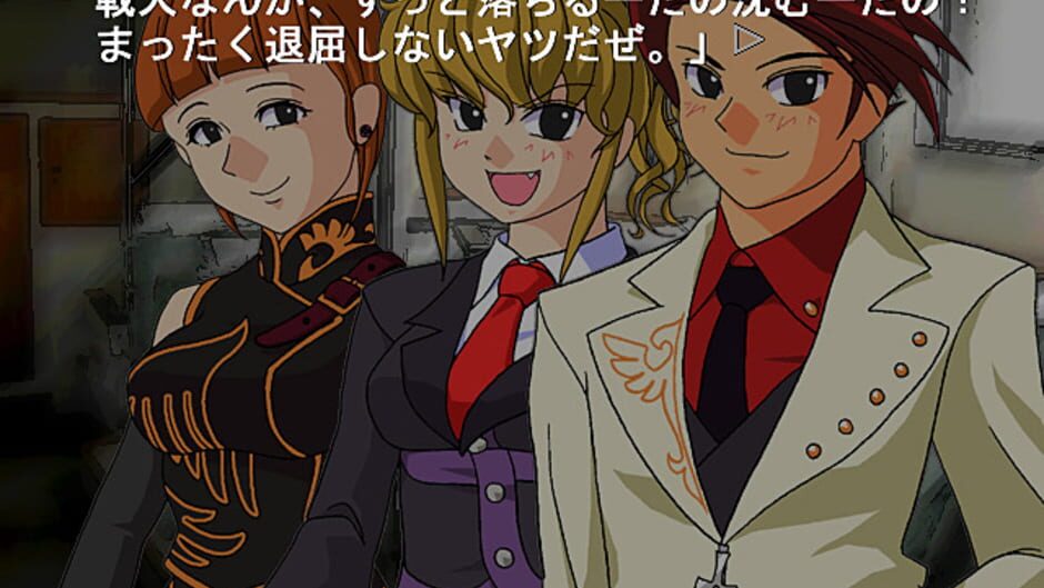 Screenshot for Umineko no Naku Koro ni: Episode 3 - Banquet of the Golden Witch