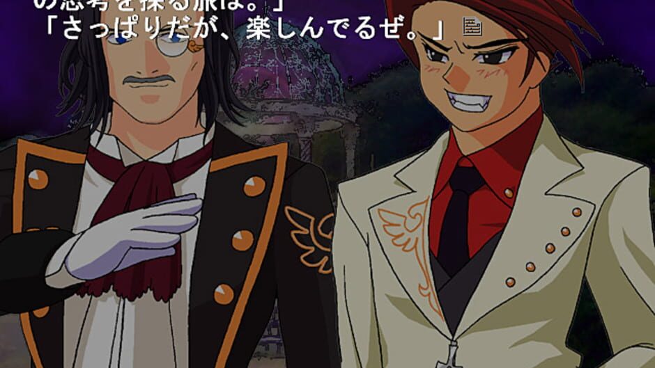 Screenshot for Umineko no Naku Koro ni Chiru: Episode 5 - End of the Golden Witch