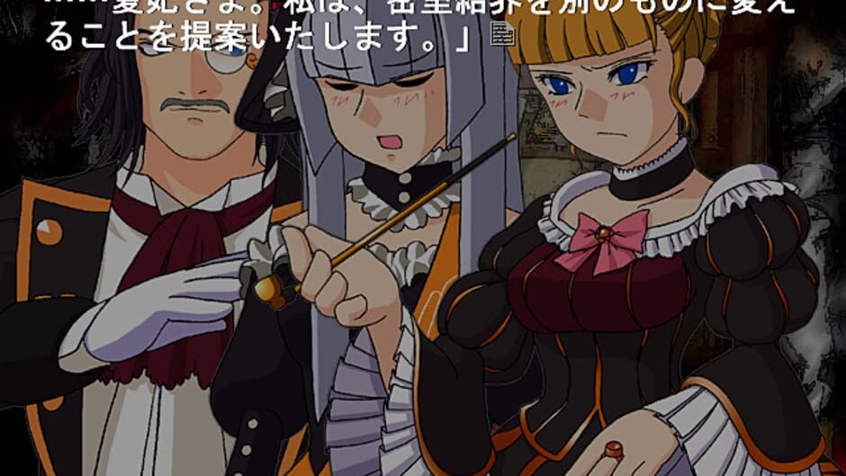 Screenshot for Umineko no Naku Koro ni Chiru: Episode 5 - End of the Golden Witch