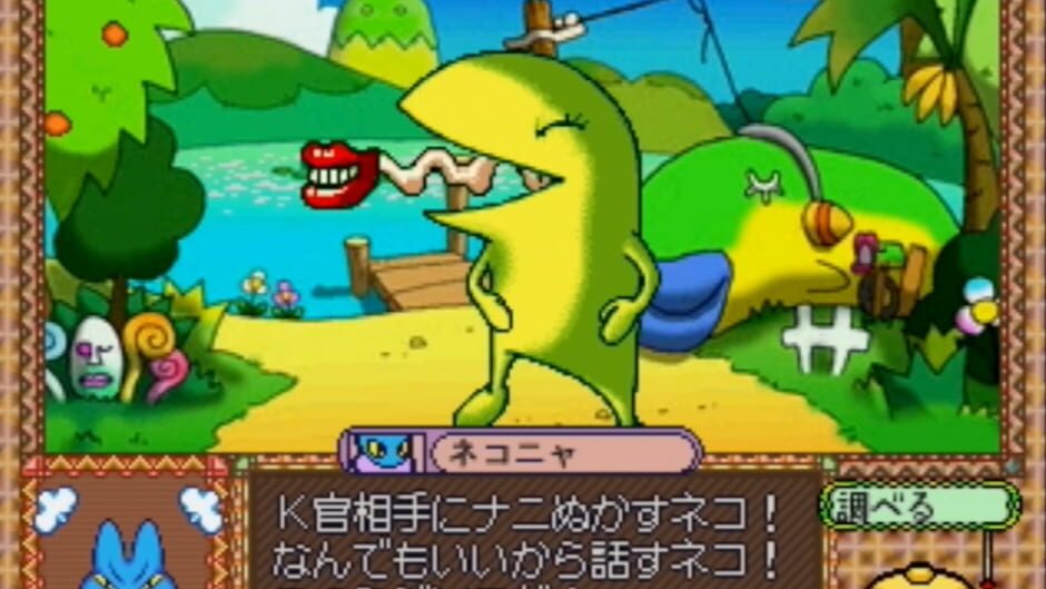 Screenshot for Fushigi Deka