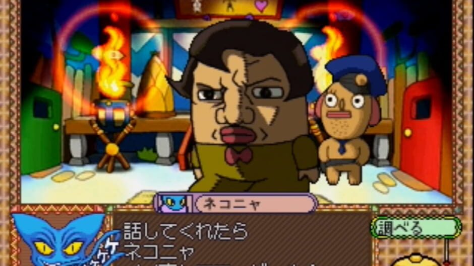 Screenshot for Fushigi Deka