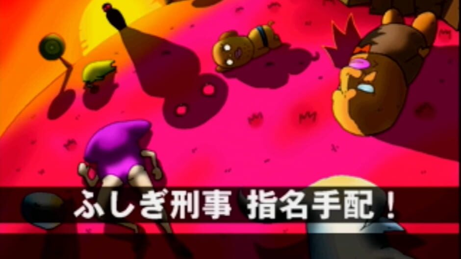 Screenshot for Fushigi Deka