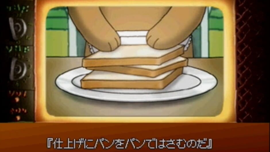 Screenshot for Fushigi Deka