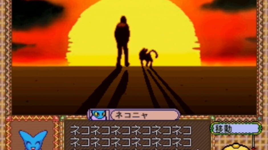 Screenshot for Fushigi Deka