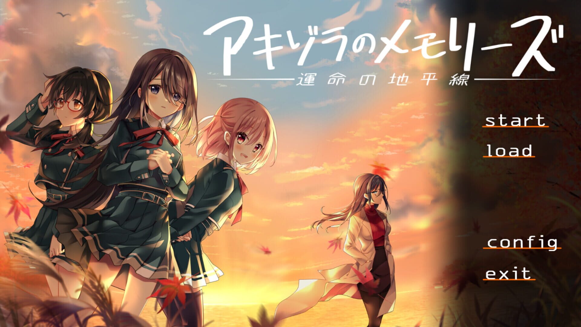 Screenshot for Akizora Memories: Horizon of Fate