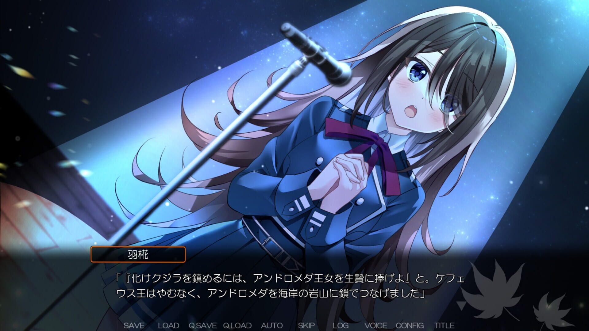 Screenshot for Akizora Memories: Horizon of Fate