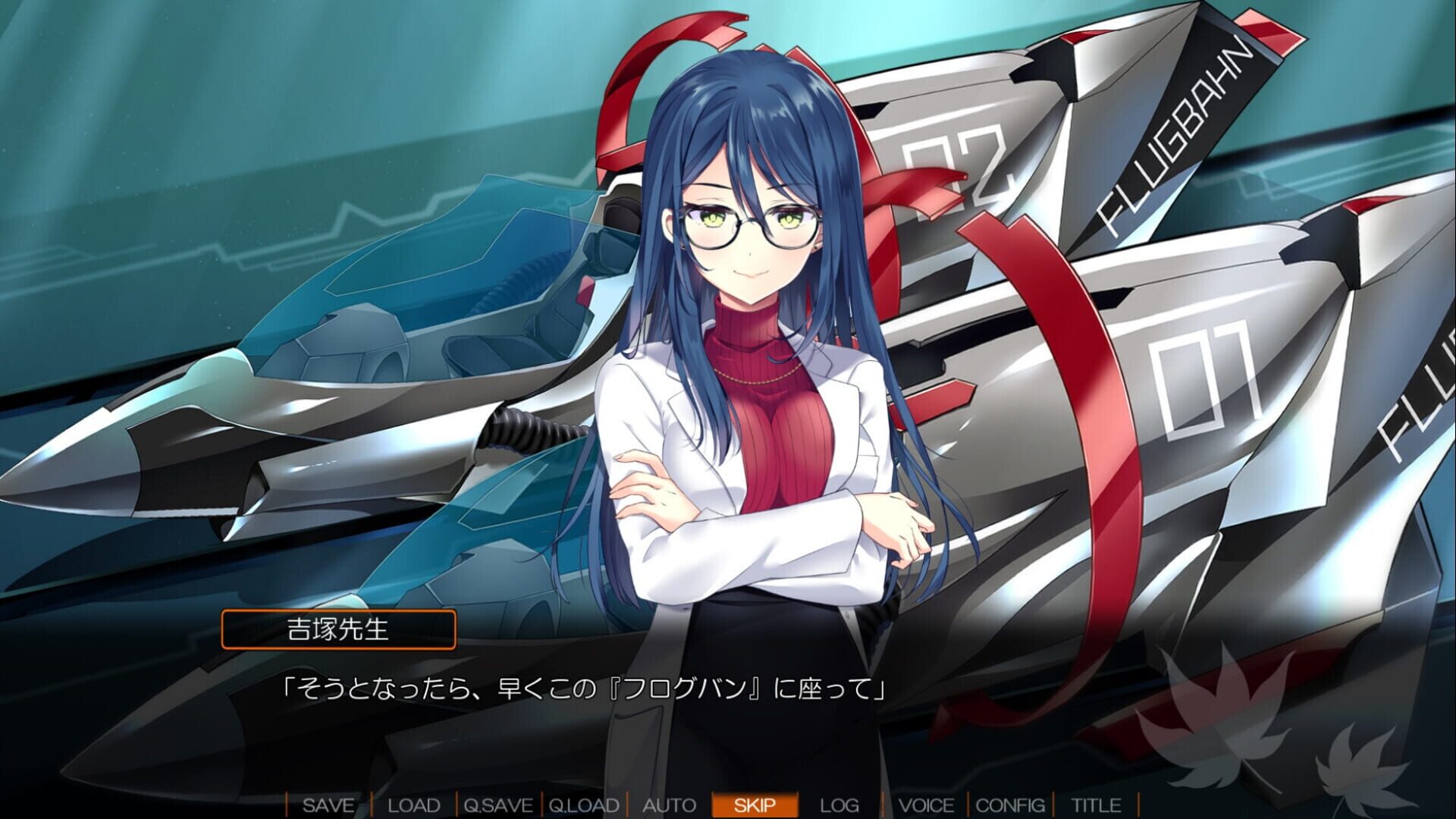 Screenshot for Akizora Memories: Horizon of Fate