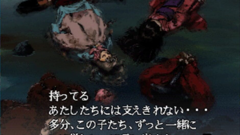 Screenshot for Twilight Syndrome Kyuumei-hen