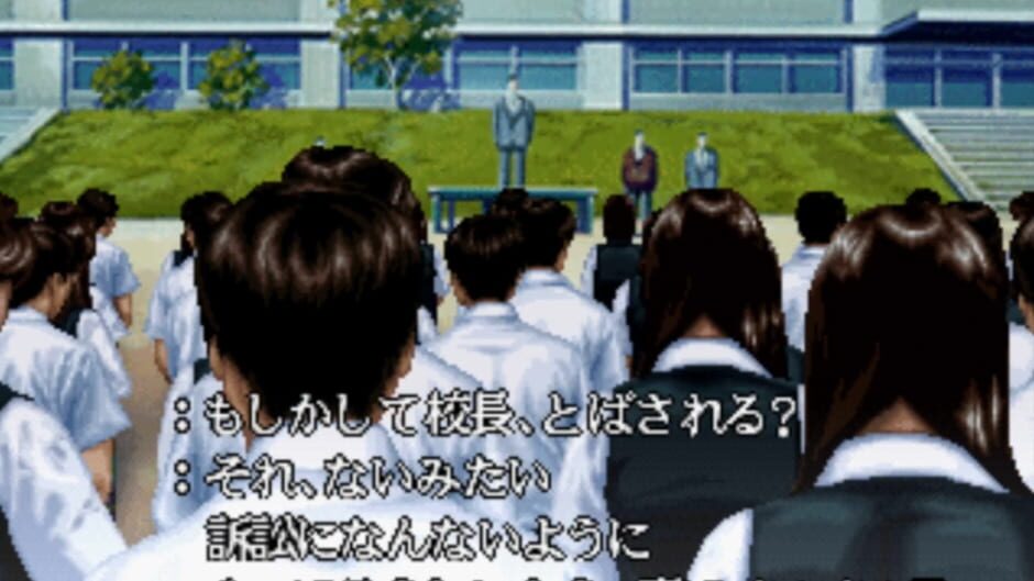 Screenshot for Twilight Syndrome Kyuumei-hen