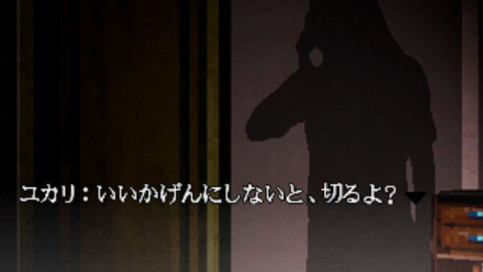 Screenshot for Twilight Syndrome Kyuumei-hen