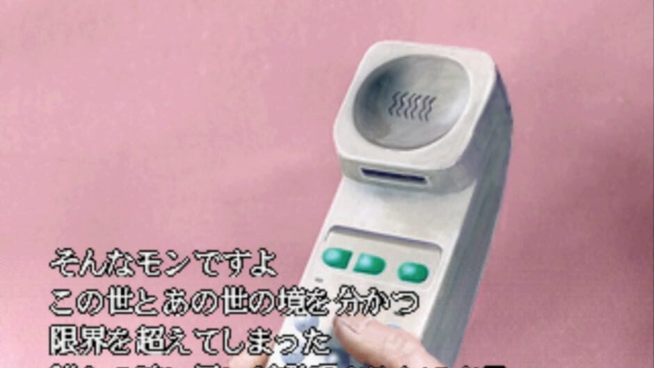 Screenshot for Twilight Syndrome Kyuumei-hen