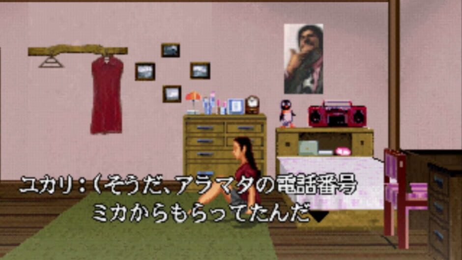 Screenshot for Twilight Syndrome Kyuumei-hen