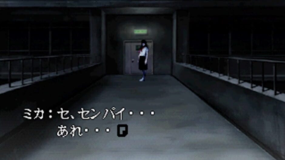 Screenshot for Twilight Syndrome Kyuumei-hen