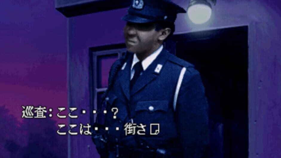 Screenshot for Twilight Syndrome Kyuumei-hen