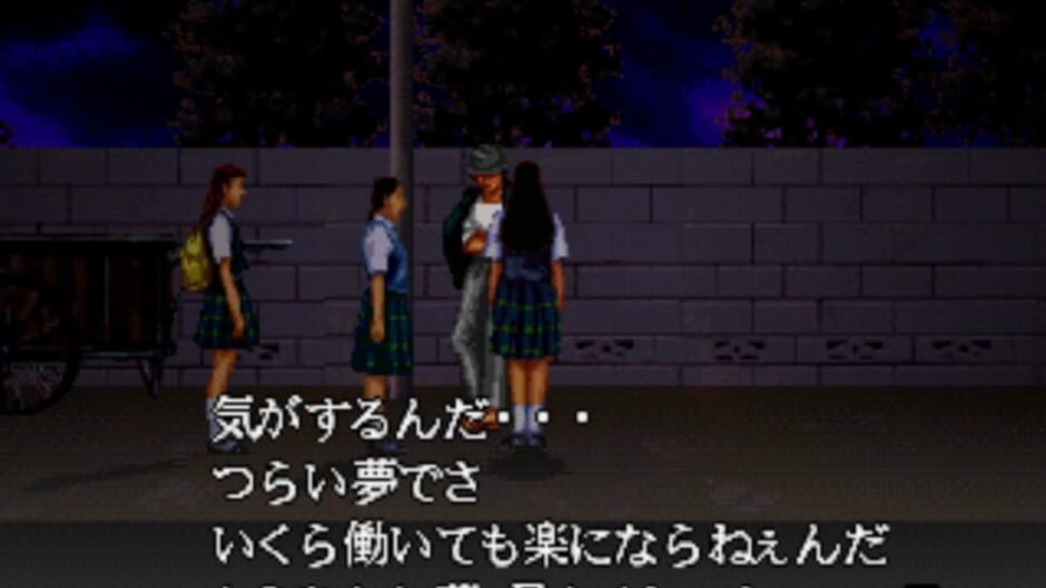 Screenshot for Twilight Syndrome Kyuumei-hen
