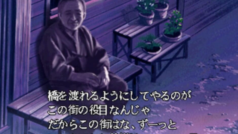 Screenshot for Twilight Syndrome Kyuumei-hen
