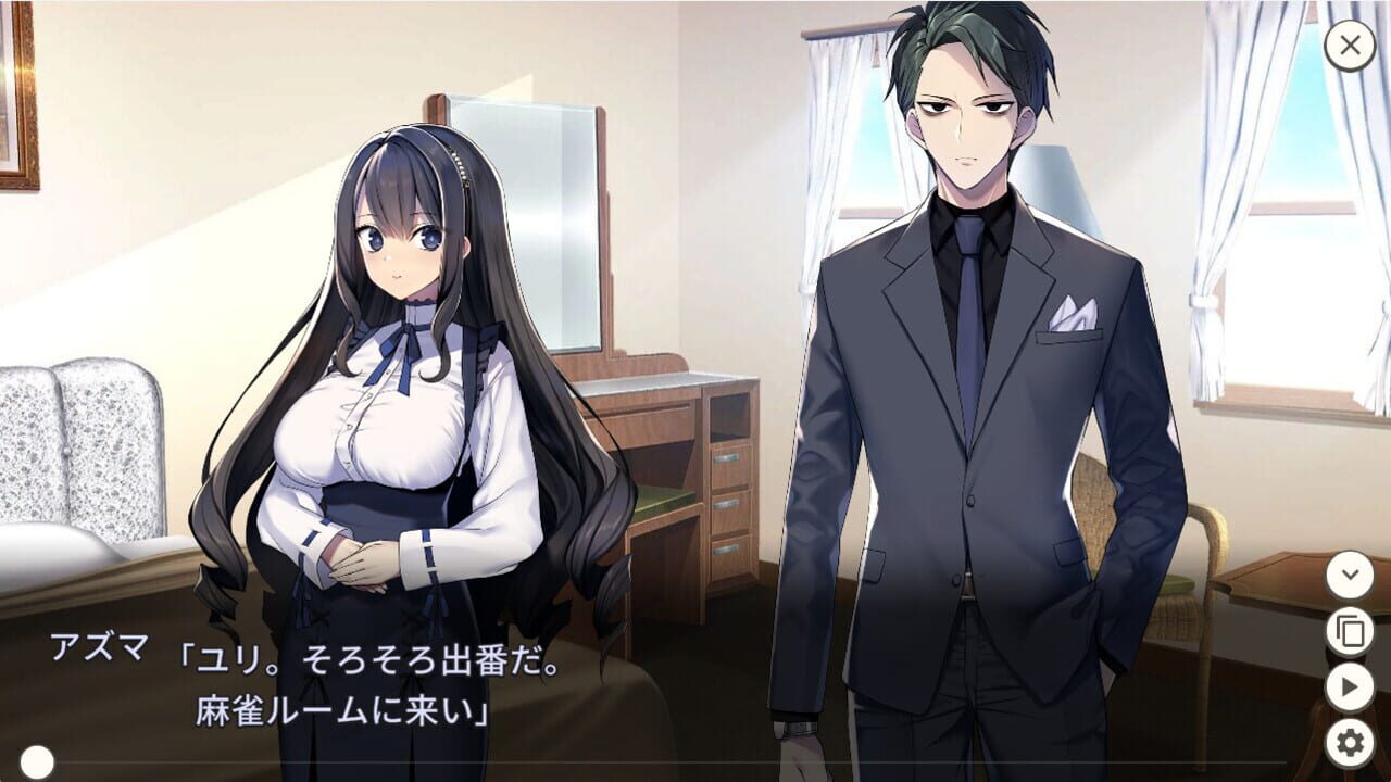Screenshot for Illegal Mahjong