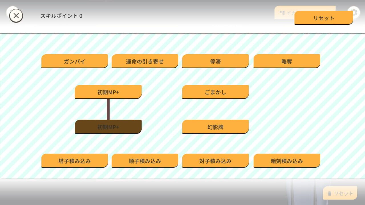 Screenshot for Illegal Mahjong