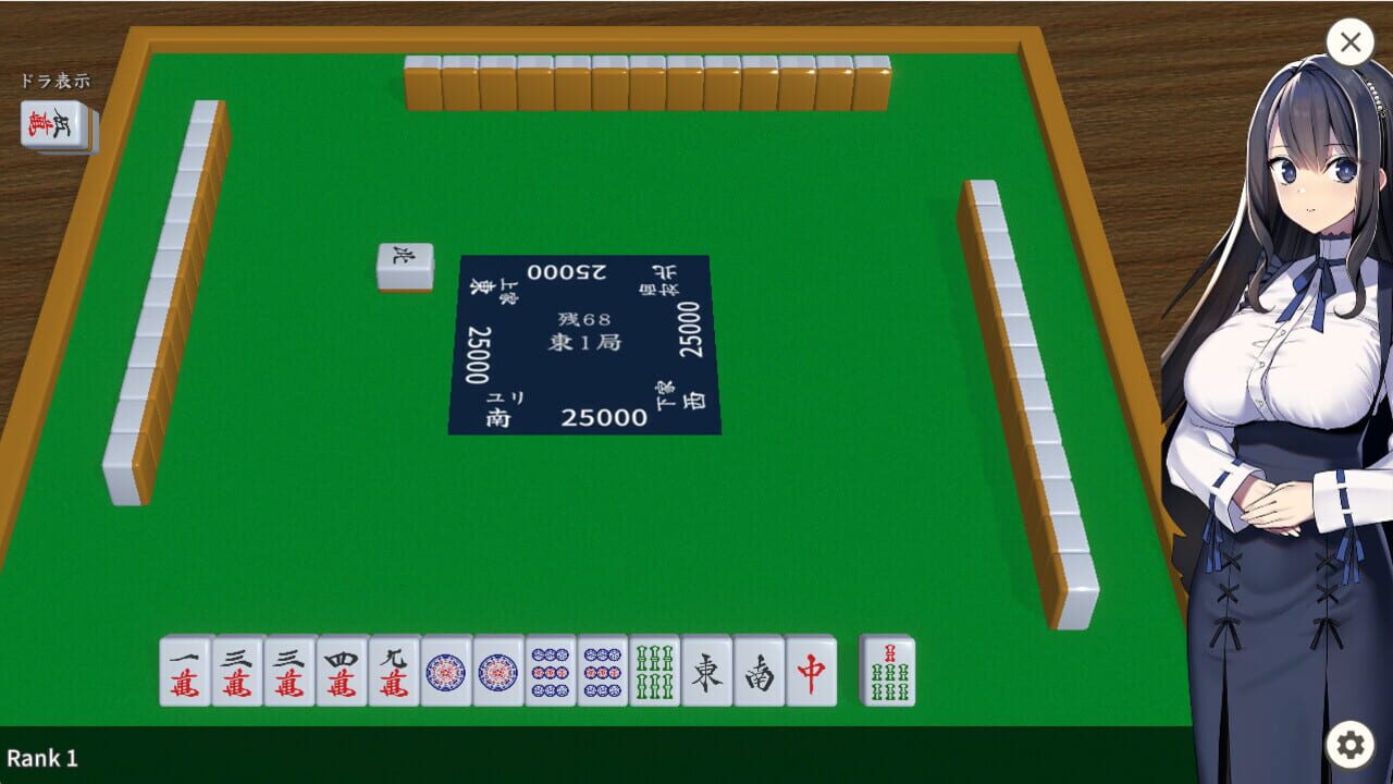 Screenshot for Illegal Mahjong