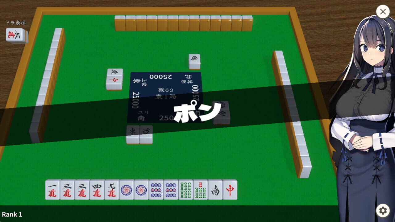 Screenshot for Illegal Mahjong