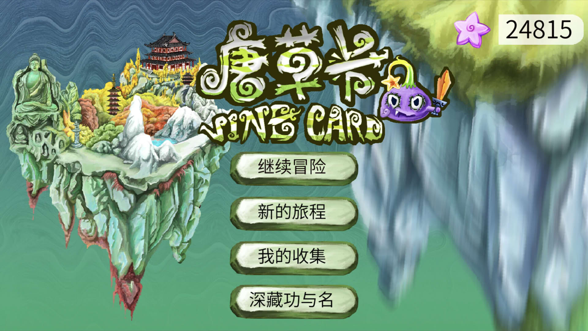 Screenshot for Vinecard