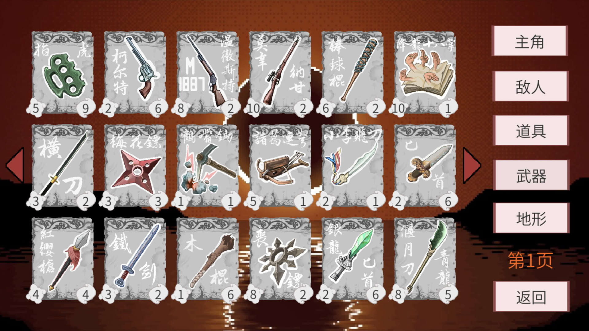 Screenshot for Vinecard