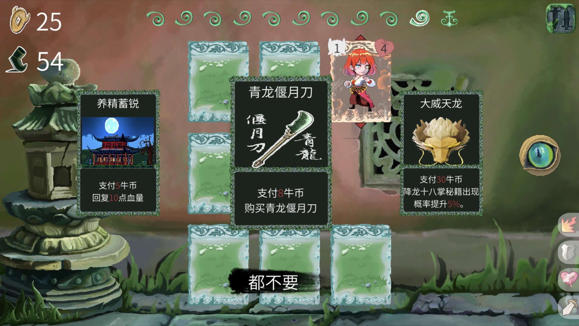 Screenshot for Vinecard