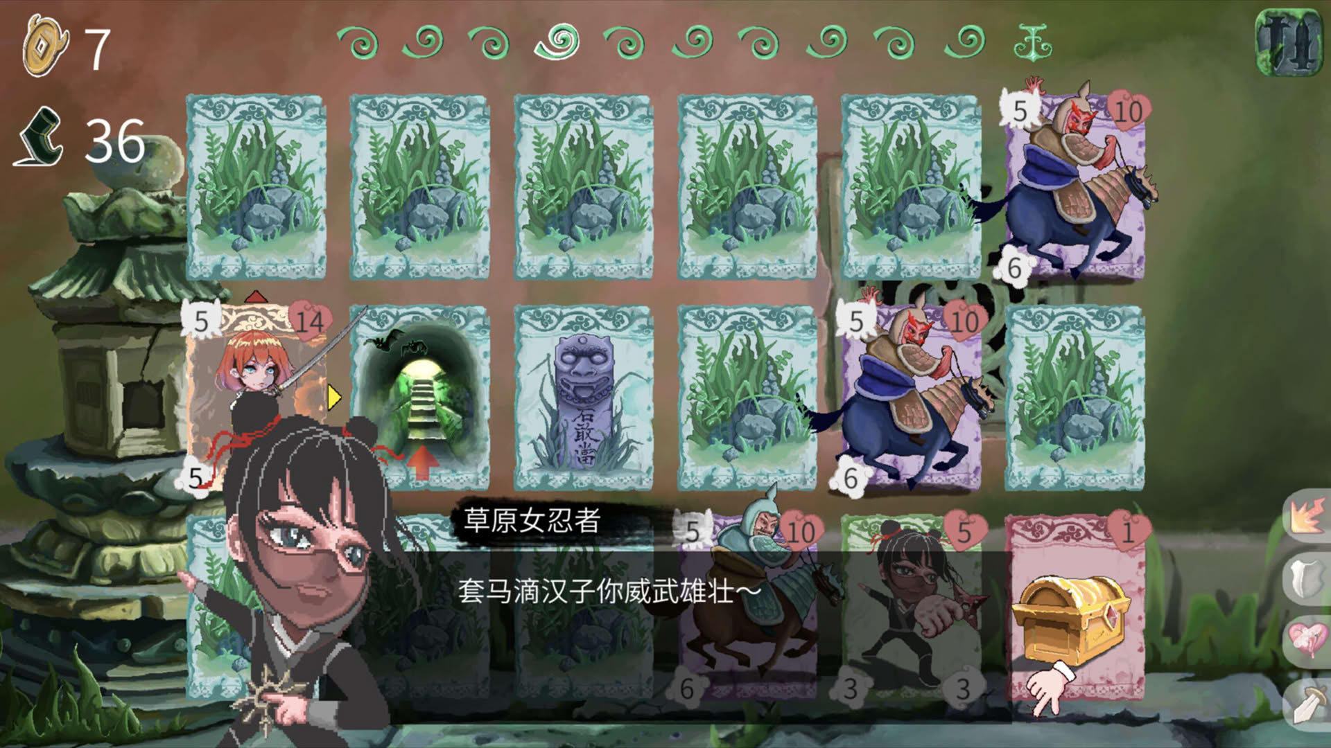 Screenshot for Vinecard