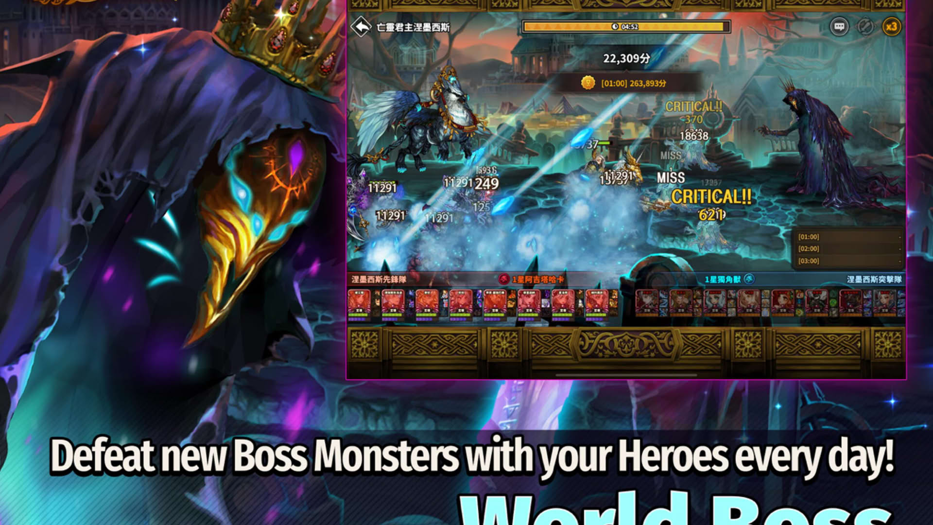 Screenshot for Dragon Blaze