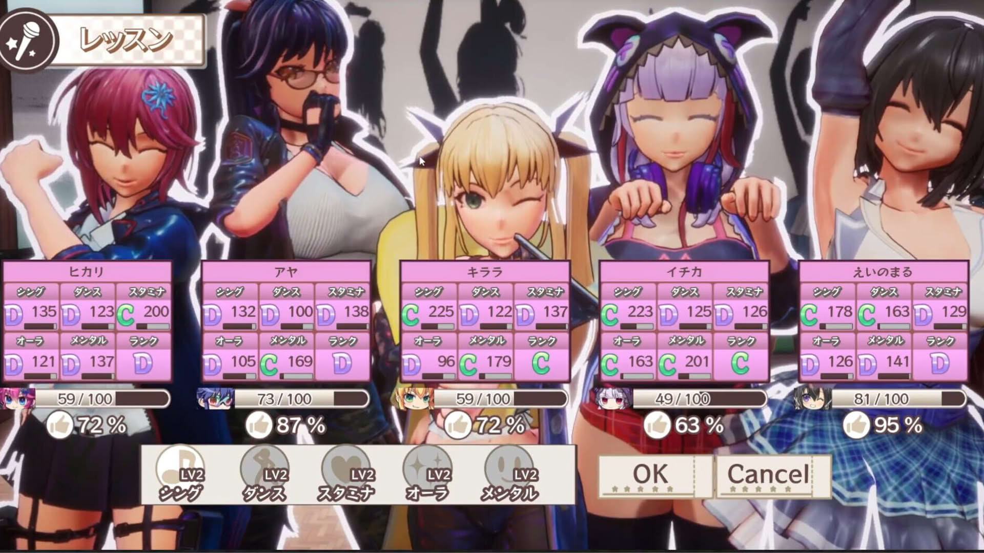 Screenshot for Seed of the Dead: Charm Song