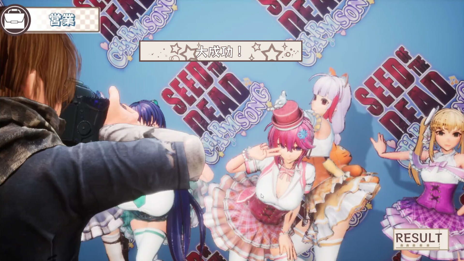 Screenshot for Seed of the Dead: Charm Song