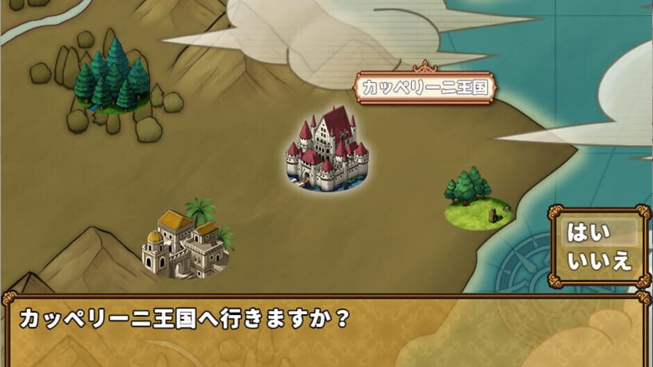 Screenshot for Princess Knight's Mission: Anna's Marvelous Adventures