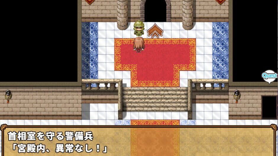 Screenshot for Princess Knight's Mission: Anna's Marvelous Adventures