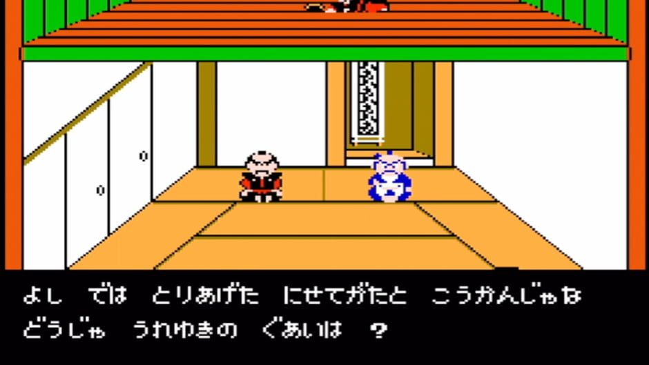 Screenshot for Tenka no Goikenban: Mito Koumon