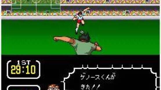 Screenshot for Captain Tsubasa III: Koutei no Chousen