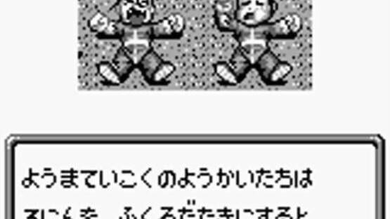 Screenshot for Super Chinese Land 3