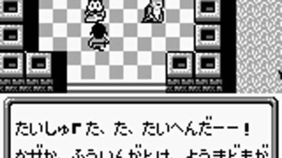 Screenshot for Super Chinese Land 3