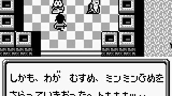 Screenshot for Super Chinese Land 3