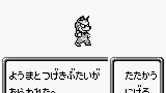 Screenshot for Super Chinese Land 3