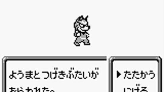 Screenshot for Super Chinese Land 3